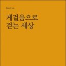 도서출판 새로운세상