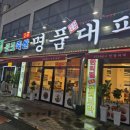 (주)제이축산 네이버블로그