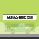 ICHEON46 네이버블로그