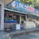 (주)대창농축