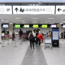 대구공항 이미지