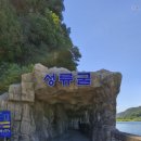 성류굴주차장(북부2) 이미지