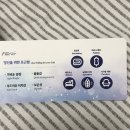 하이론침구 - 광주시 마루들길 211 | 하이론침구