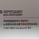유니베라칠곡대리점