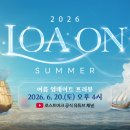 일산탑복권 인벤