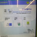 제일수선세탁 | [런드리 24 강남역점] 강남역 근처 카드 결제 가능한 코인 세탁방 -무인 드라이클리닝, 수선 편