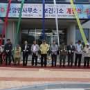 운암면사무소 이미지