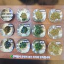 남한산성 용마루 이미지