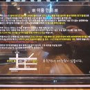 동방축산좌동점