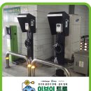 이브이 트루 이미지