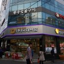 (주)초원식품 이미지