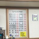 종가수제비 이미지