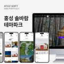 아토즈PC 이미지