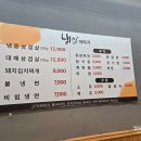 냉삼이야기