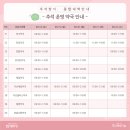 시지하나로약국 이미지