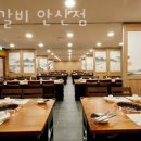 조선갈비 안산점 이미지