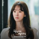 김정영 | 미혼남녀의 효율적만남 기본정보 등장인물 인물관계도 몇부작 + JTBC 토일드라마