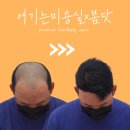 여미헤어샵