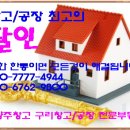 달인공인중개사사무소 이미지