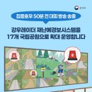 예경보시스템 이미지