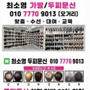 최소영가발