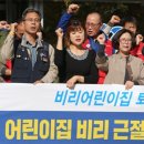 부산광역시청어린이집 이미지