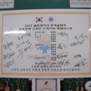 88체육사 이미지