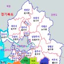 [정치] 해상국 광역자치단체 경선 방법 확정 , 행정구역 일부 개편 통과 이미지