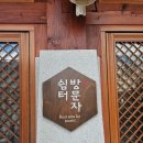 광주양림역사문화탐방 | 광주 플리마켓 양림 아트워크 다양한 체험과 놀 거리 볼거리가 많은 양림동 역사 문화마을