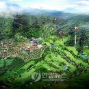 새석정온천 이미지