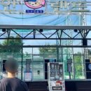 함안(부산)휴게소 주유소 이미지