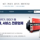 주식회사 에이엠써비스 이미지