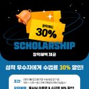 러셀국어영어학원