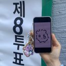 너의 결혼식에 참석한 피터팬 증후군 중증 환자