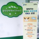유방6통 (주)경기 타임스