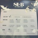 SLB도시락 이미지