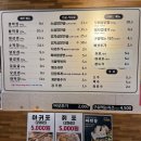 진주남부농협정촌지점 | 진주혁신도시맛집 진주막창맛집 불막열삼