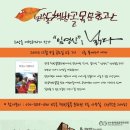 보수동책방골목문화관 이미지