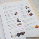 잔드리 | 비룡소 북클럽 비버 8세 창작동화 할머니 제삿날 읽고 독후활동해요~