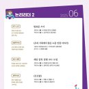 한우리국어학원