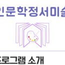 행복한그림이야기미술교습소