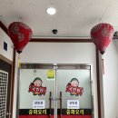 국빈원