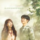 2년 만에 tvN 월화 최저..&#39;반의반&#39; 결국 12회로 조기종영 이미지