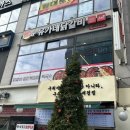 김밥천국유가네
