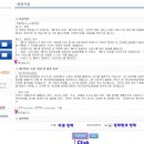 캐리버스 | [미국배송대행] 캐리버스 가입 방법