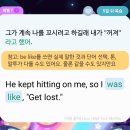 and I was like 이미지