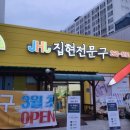 집현전문구 이미지