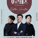 하우스 콘서트 3 이미지