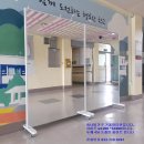 전곡중학교 이미지