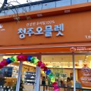 봉곡동167 이미지